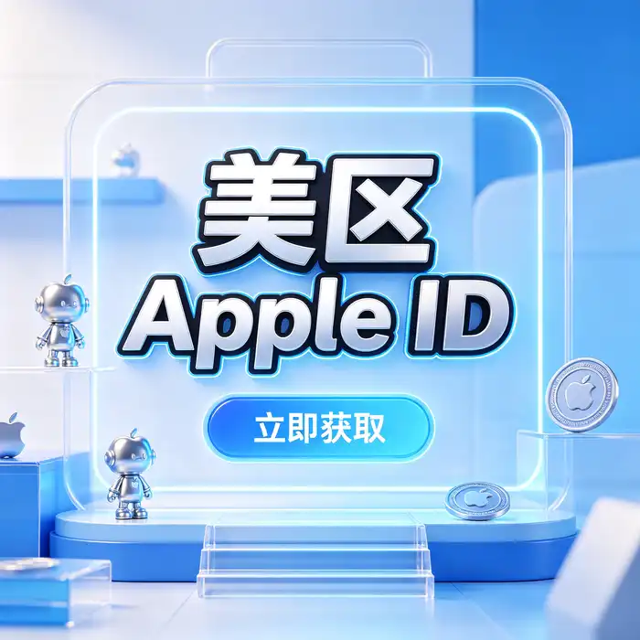 App Store 地区选择与海外应用访问概念图，展示不同国家和地区的数字服务入口